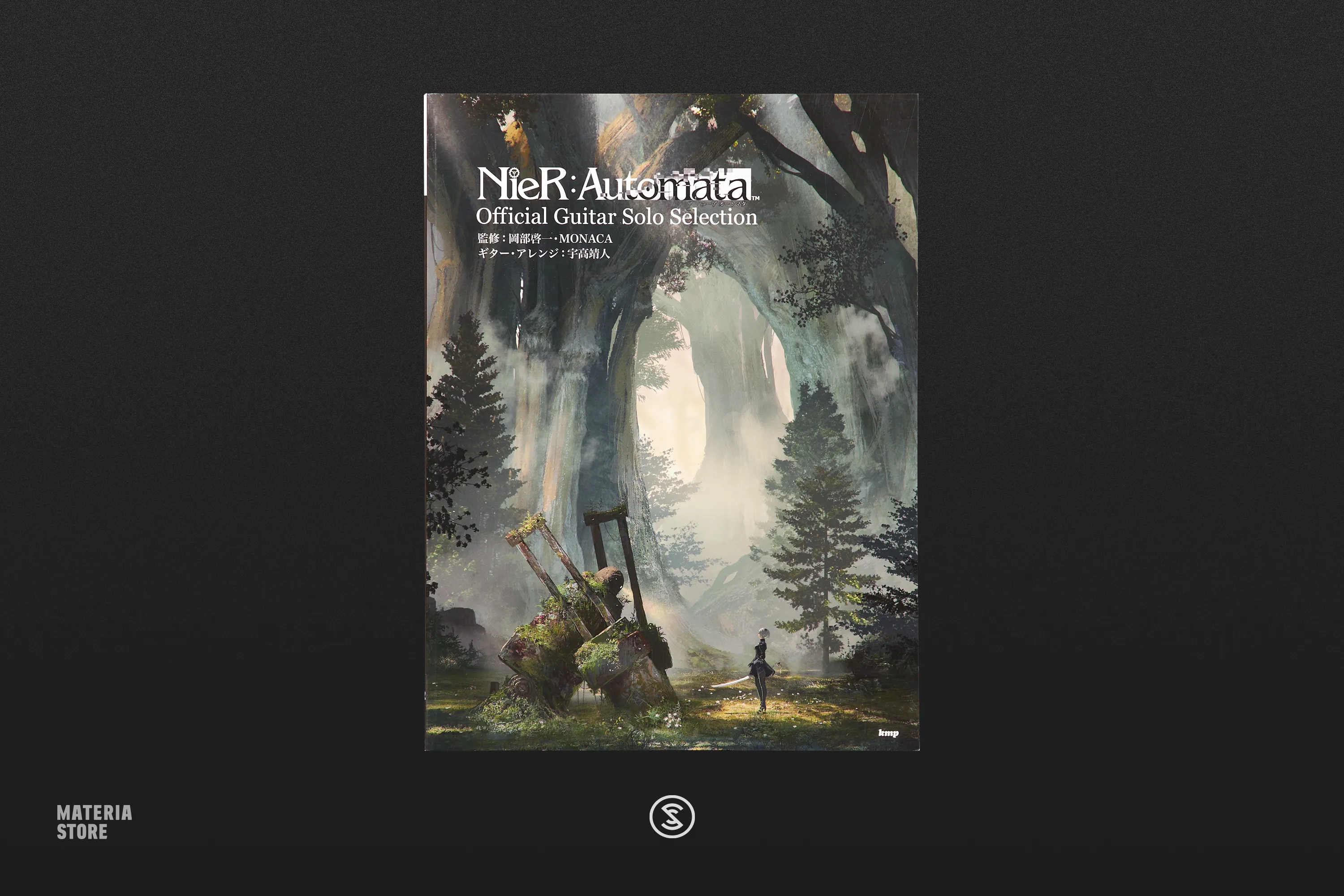 NieR: Automata Official Guitar Solo Selection (Sheet Music - Japanese)