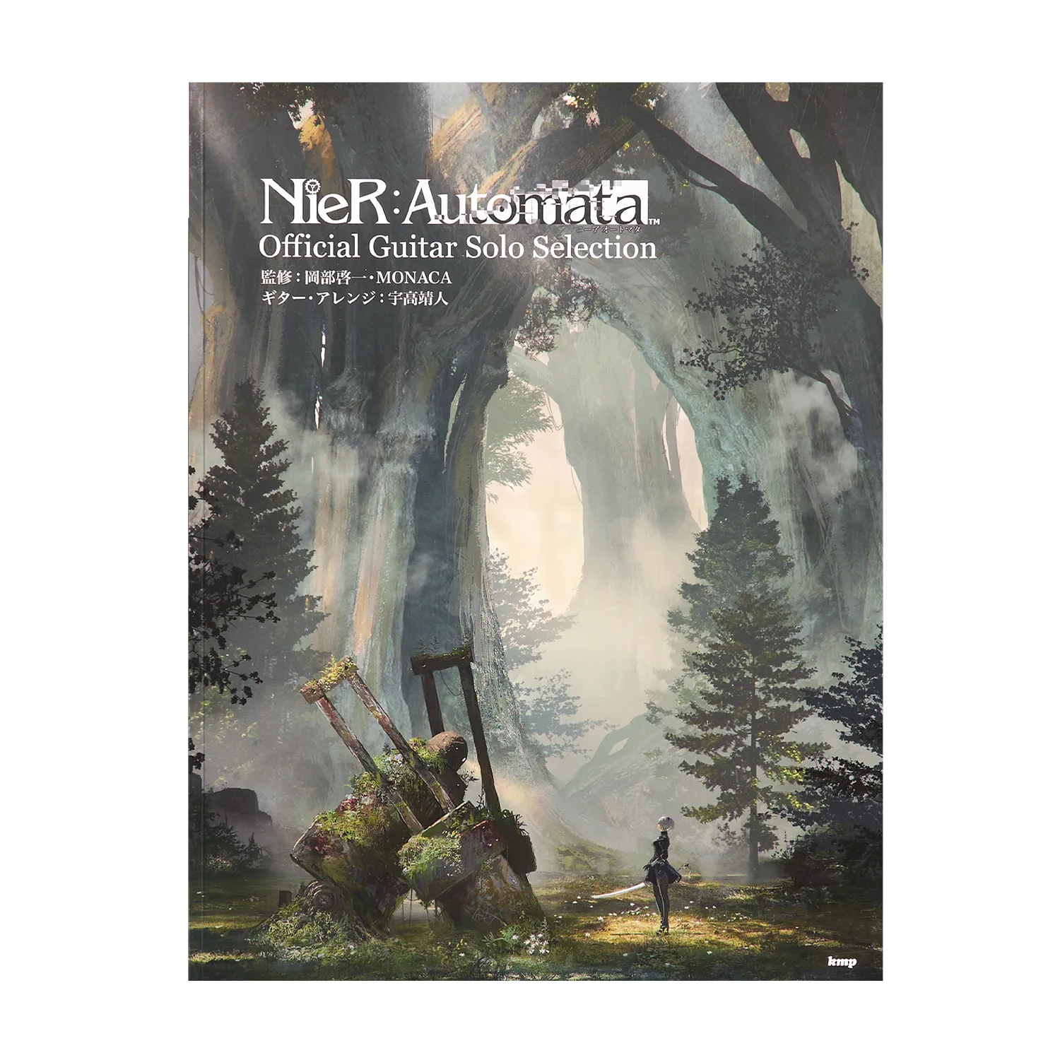 NieR: Automata Official Guitar Solo Selection (Sheet Music - Japanese)