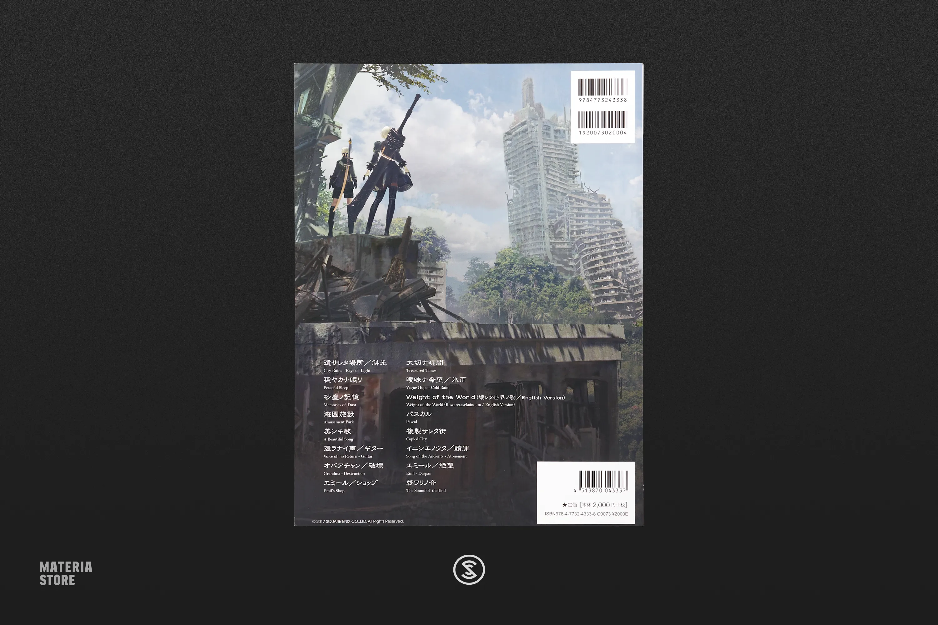 NieR: Automata Official Guitar Solo Selection (Sheet Music - Japanese)